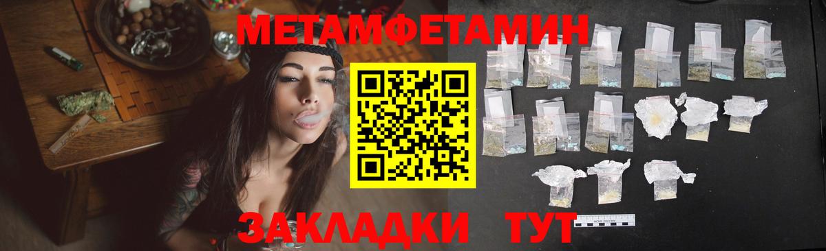 Amphetamine 97% Большой Камень