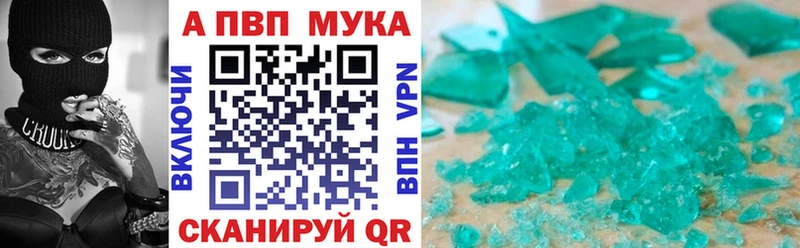 APVP Соль  OMG зеркало  Большой Камень 
