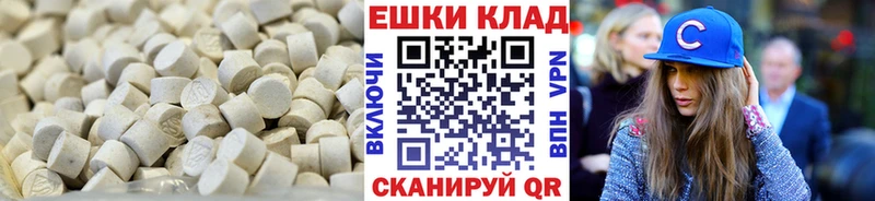 Ecstasy круглые  Большой Камень 