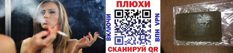 ГАШ убойный  купить наркотик  Большой Камень 