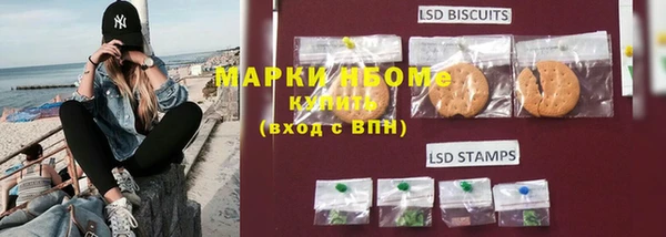 кристаллы Богданович