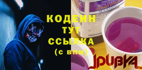 мяу мяу кристалл Беломорск