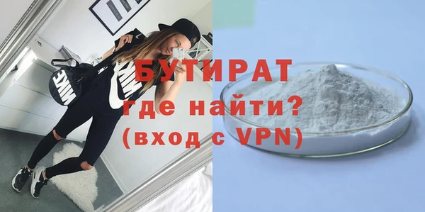 героин Богородск