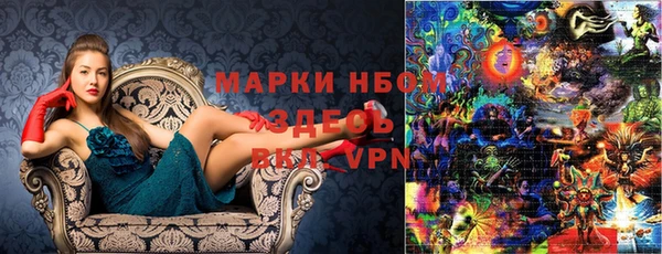 винт Белоозёрский