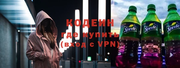 кристаллы Богданович