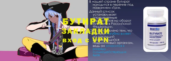 кристаллы Богданович