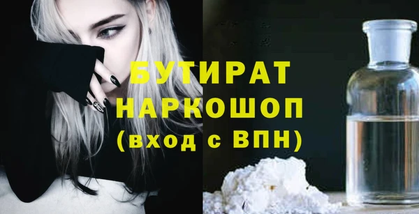 кристаллы Богданович