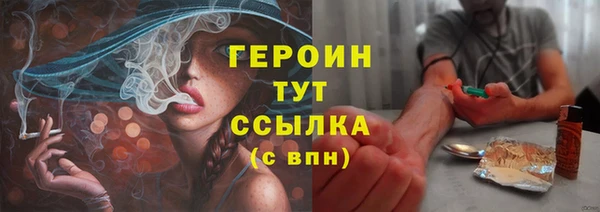 кристаллы Богданович
