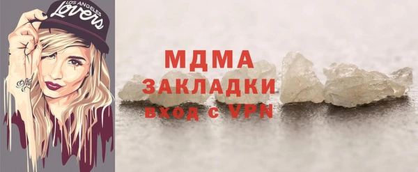 mdpv Богородицк