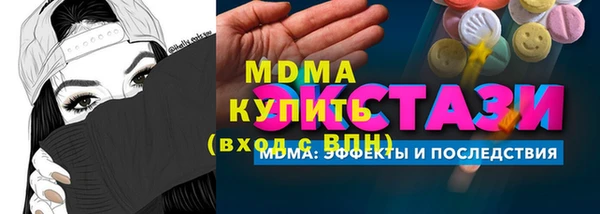 прущие грибы Белокуриха