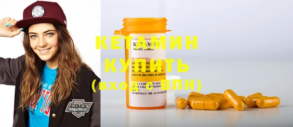 кристаллы Богданович