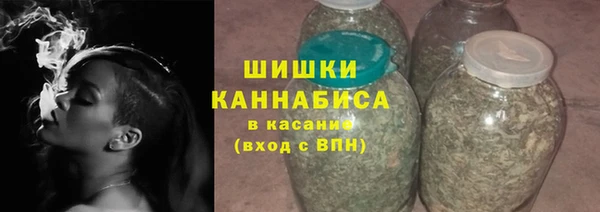 кристаллы Богданович
