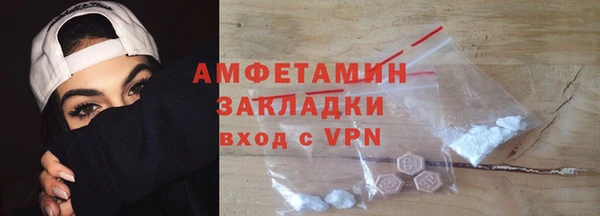 винт Белоозёрский