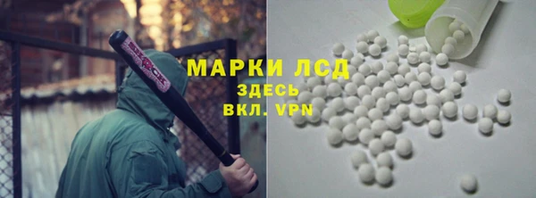 амфетамин Бердск