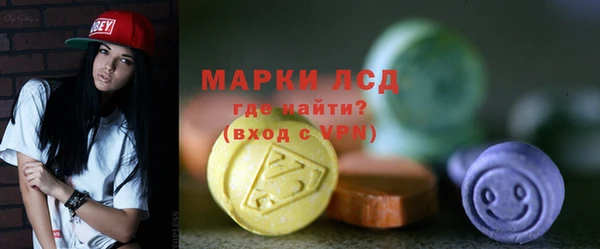 кристаллы Богданович