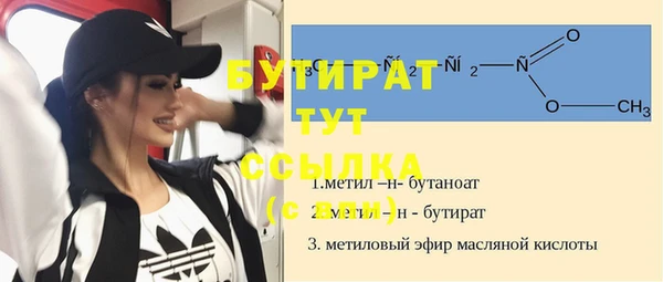 героин Богородск