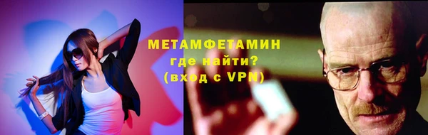героин Богородск