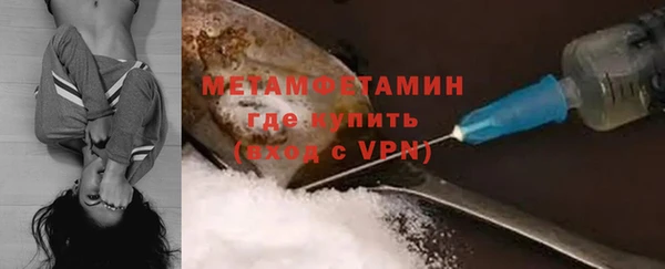 героин Богородск