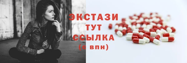 винт Белоозёрский