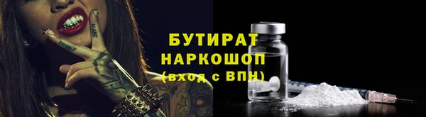прущие грибы Белокуриха