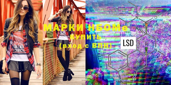 кристаллы Богданович