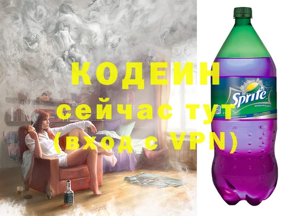 прущие грибы Белокуриха
