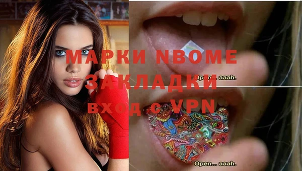 мяу мяу кристалл Беломорск