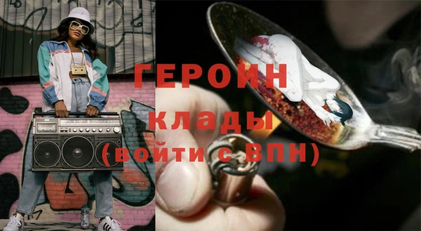 ПСИЛОЦИБИНОВЫЕ ГРИБЫ Аксай