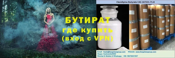 мяу мяу кристалл Беломорск