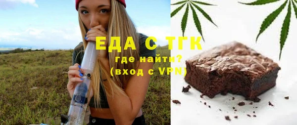 мяу мяу кристалл Беломорск