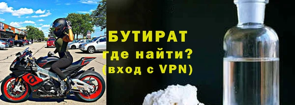 кристаллы Богданович