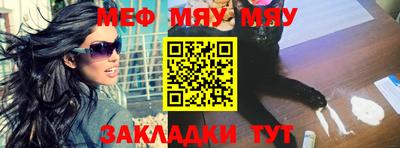 кокаин премиум Мариинск