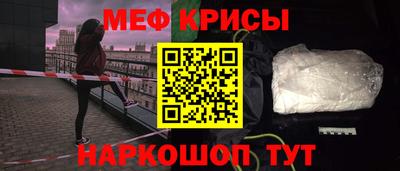 первитин Малоярославец
