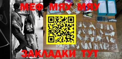 первитин Малоярославец