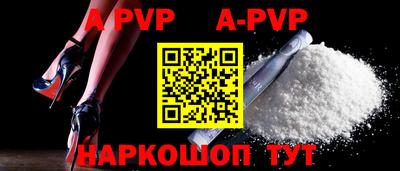 a pvp Малгобек