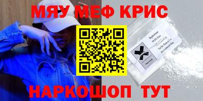 кокаин премиум Мариинск