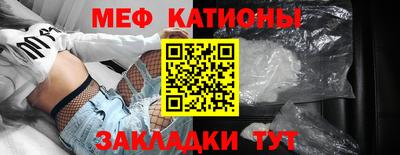 первитин Малоярославец