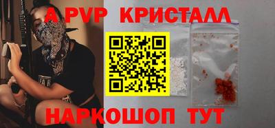 первитин Малоярославец