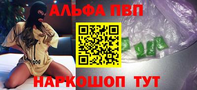 кокаин премиум Мариинск