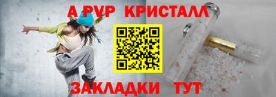 первитин Малоярославец