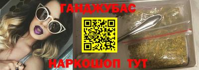 кокаин премиум Мариинск