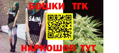 кокаин премиум Мариинск