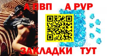 кокаин премиум Мариинск