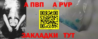 первитин Малоярославец