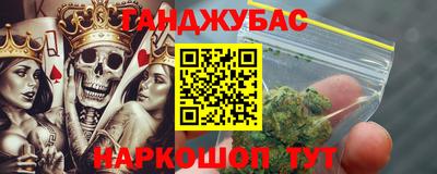 a pvp Малгобек