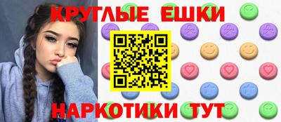 первитин Малоярославец
