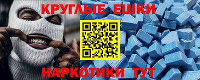 первитин Малоярославец