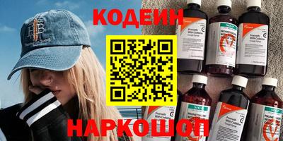 кокаин премиум Мариинск