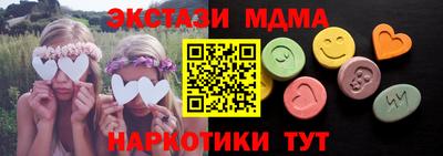 первитин Малоярославец