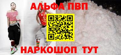 кокаин премиум Мариинск